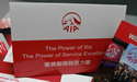 AIA Service